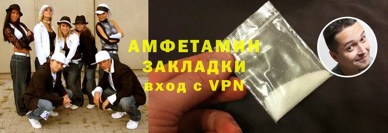 Amphetamine 98%  Рассказово 