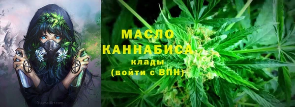 гашишное масло Богородицк