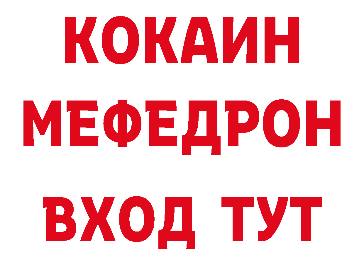 Как найти наркотики?  как зайти Рассказово