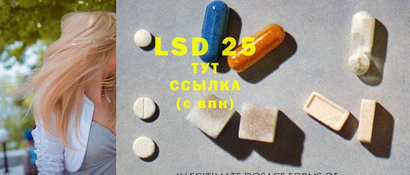 наркотики  Рассказово  ссылка на мегу ONION  LSD-25 экстази кислота 