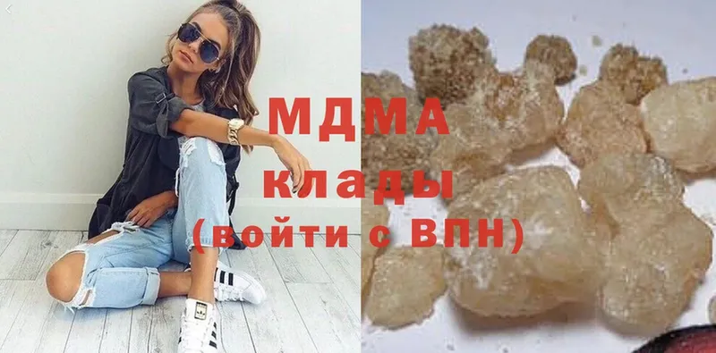 ОМГ ОМГ ONION  купить наркотик  Рассказово  MDMA молли 